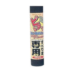 [|Cgő15{] OX^[ RING STAR ׂ~߃}bg S-300 ׂܐp2 ubN DIY H [ Ɨp