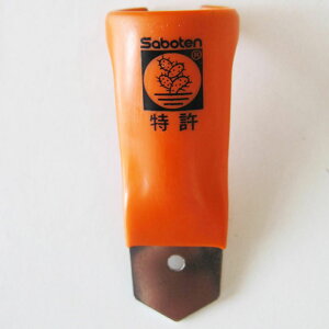 [|Cgő15{] Ƃ R^ IW XeX 5-C T{e Saboten  G  ނ | K[fjO