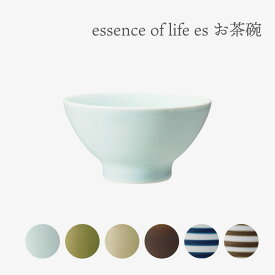 波佐見焼 西海陶器 食器 おしゃれ essence of life es rice bowl お茶碗