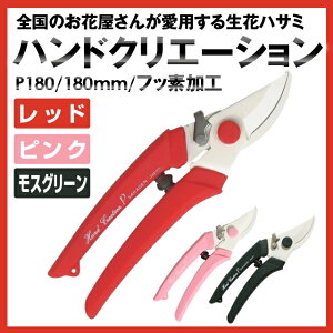 [_tf[P10{!] ⌹ nhNG[V P180 n45mm S180mm n:tbfH nh:GXg} bh sN XO[ { ͂ nT~ |͂ K[fnT