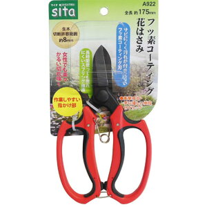 [9Gg[P10{!]  sita A922 tbfR[eBO 175mm #905022 OR[|[V ΂ ͂ _ | K[fjO  ԉ t[A