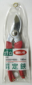 [9Gg[P10{!] OCP sita A032 N[bL 180mm #331002