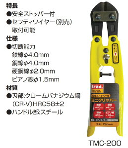 [|Cgő15{] S  | sAm C[ j Jbg jbp[ TRAD ~jNbp[ TMC-200 #820005 DIY ƍH H