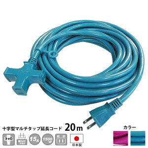 [|Cgő15{] d^bv RZg SEIWA adH VCTM-20HI \^}`^bvR[h gCAO^bv 20m sN u[