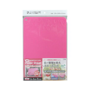 [10Gg[P10{!] Om ϔMpXeV[g܂Ȕ c23×33.8×0.2cm sN O[ CG[ ubN IW zCg Lb`pi Jbg{[h ܂Ȕ    