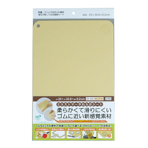 [|Cgő15{] Om 炩V[g܂Ȕ c23×33.8×0.2cm x[W zCg Lb`pi Jbg{[h ܂Ȕ      