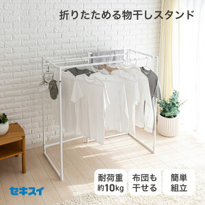 [10Gg[P10{!] ̂ق 󕨊 zc ӂƂق   rO ȃXy[X gݗĊȒP STIK-P4S ϐ ZLXC