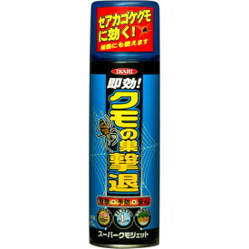 クモ 蜘蛛 巣 虫除けスプレー 強力 即効性 ノックダウン スーパークモジェット 480ml 3本セット窓 サッシ ベランダ 軒下 軒天 屋根 雨どい 雨樋 シャッター セアカゴケグモ イカリ消毒