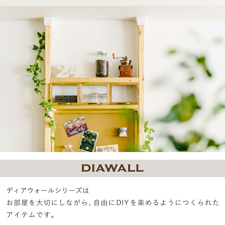 楽天市場】DIAWALL DWS90 ディアウォールR 2×4材用 上下パットセット