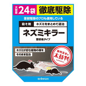 [|Cgő15{] lY~쏜 E܃lY~L[ 24ܓ   V䗠 K[W  Qb΍ V}_(SHIMADA)