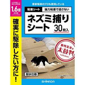[9Gg[P10{!]lY~쏜pSV[g lY~߂V[g 30 ߊl lY~ގ ȒPݒu V}_(SHIMADA)