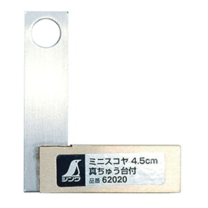 [9Gg[P10{!] K ̂ ~jXR 4.5cm ^イt #62020 V