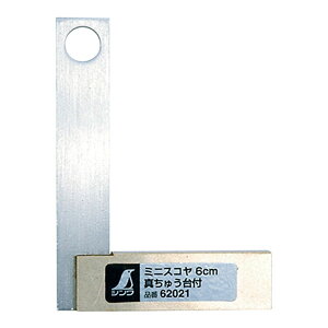 [10Gg[P10{!] K ̂ ~jXR 6cm ^イt #62021 V