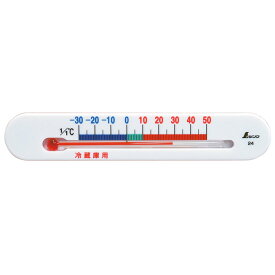 冷蔵庫 冷凍庫 野菜室 温度計 小型 冷蔵庫用温度計 A マグネット、両面テープ付 #72532 シンワ測定