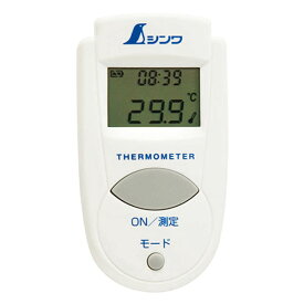 放射温度計 コンパクト A ミニ 時計機能付 放射率可変タイプ #73009 シンワ測定