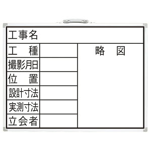 [|Cgő15{] {Hʐ^ {HǗ zCg{[h FW 45×60cm 8ڣ #77385 V