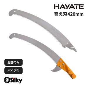 [|Cgő15{] ypiz Silky(VL[) Hayate ne ֐n | } p