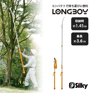 [|Cgő15{] yygɐύډ\ RpNg}z Silky(VL[) 365-36 O{[C { 360mm | }ł } 悭؂ RpNg ܂肽 ؂ꖡ A   X ы 