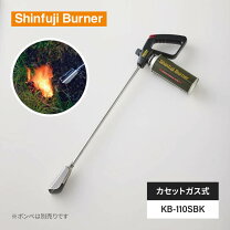 楽天市場】ニューファイヤーワイド 草焼きの通販