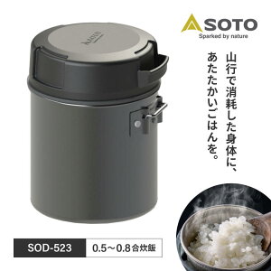 �y4��17�������z SOTO �X�`�[�����C�X�N�b�J�[ ITADAKI �C�^�_�L SOD-523 | �V�x�m�o�[�i�[ ���� ���C�X�N�b�J�[ ��ᴐ��� ���� ������ ���� �� �X�`�[�� �A�E�g�h�A ���W���[ �L�����v �ނ� �o�R �o