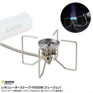 SOTO \g Vxmo[i[ ST-330 M[^[Xg[u FUSION t[W VO Xg[u h RpNg ^ AEghA W[ \Lv VA^[Lv ނ oR o[