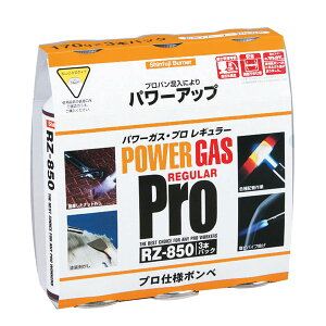 �V�x�m�o�[�i�[ RZ-8501 �p���[�K�X�E�v�����M�����[ �i3�{�p�b�N�j �p���[�g�[�`