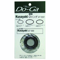 楽天市場】Kusayaki GT-500Gの通販