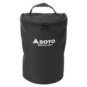 SOTO ソト 新富士バーナー ST-2106 ランタン用収納ケース ランタン ライト ランプ 明かり 照明 防災 コンパクト 持ち運び アウトドア レジャー ソロキャンプ シアターキャンプ 釣り 登山 バーベ