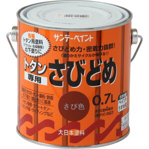 [9Gg[P10{!] Tf[yCg g^pтǂ qg^pю~ߓhr TrF 700ml Og^ph