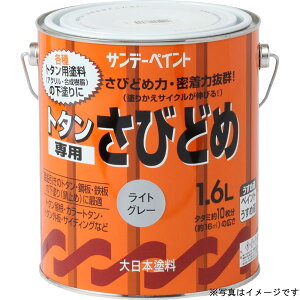 [10Gg[P10{!] Tf[yCg g^pтǂ qg^pю~ߓhr TrF 1600ml Og^ph