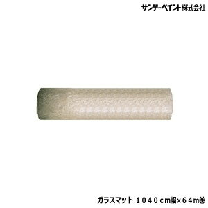 [|Cgő15{] D D {[g fbL op[ FRP  KX@ C Tf[yCg KX}bg 1040cm×64m