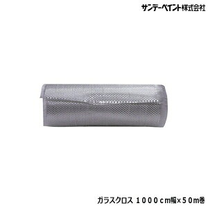 [|Cgő15{] D D {[g fbL op[ FRP  KX@ C Tf[yCg KXNX 1000cm×50m