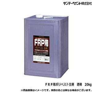 [|Cgő15{] D D {[g fbL op[ FRP  KX@ C Tf[yCg FRPp|xXg NA  20kg