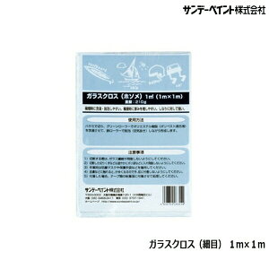 [10Gg[P10{!] D D {[g fbL op[ FRP  KX@ C Tf[yCg KXNX(ז) 1m×1m