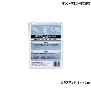 [|Cgő15{] D D {[g fbL op[ FRP  KX@ C Tf[yCg KX}bg 1m×1m