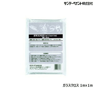 [|Cgő15{] D D {[g fbL op[ FRP  KX@ C Tf[yCg KXNX 1m×1m