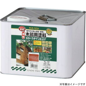 サンデーペイント 油性 木部用塗料 カラーステイン仕上 チーク 7L 屋内外木部用塗料