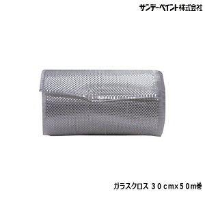 [|Cgő15{] D D {[g fbL op[ FRP  KX@ C Tf[yCg KXNX 30cm×50m