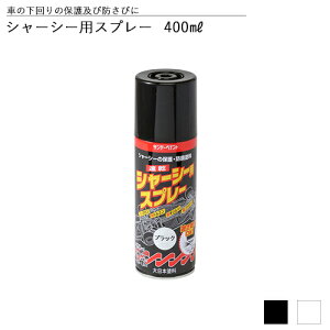 [|Cgő15{] Tf[yCg V[V[pXv[ 400ml (ubN܂̓N[) Xv[h