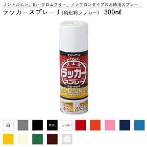 �y����!��������10���z���b�J�[ �X�v���[J �ې����^�C�v �� �� �O���[ �������� �}�b�g�u���b�N �V���o�[ �� �N���� ���� �j�g���Z�����[�X �ɉ��ȃ��b�J�[ NC���b�J�[ 300ml �S15�F | �h�� diy �y