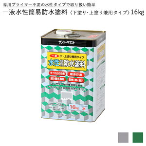 [10Gg[P10{!] Tf[yCg tȈՖhh hAh茓p^Cv 16kg (O[܂̓CgO[) RN[gtAph