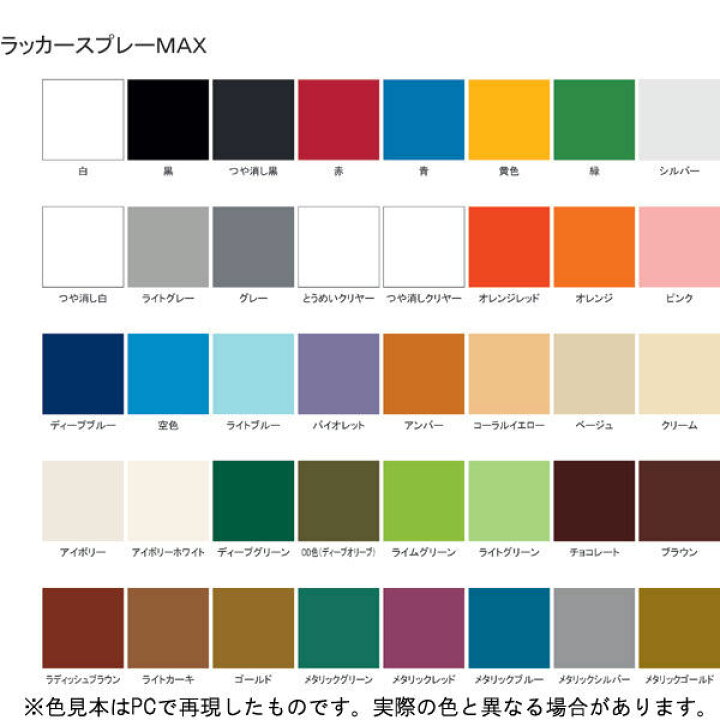 楽天市場】[4月エントリーでP10倍] サンデーペイント 21速乾さび 