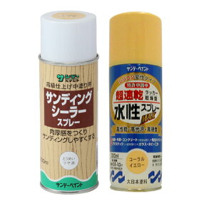 [|Cgő15{] Tf[yCg TfBOV[[Xv[ 300ml bJ[Xv[MAX Zbg | h yL diy yCg  mx[V hpi CN h h 