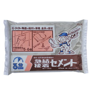 [|Cgő15{] Tz[ BQ3M }ڒZgi3j 1.3kg