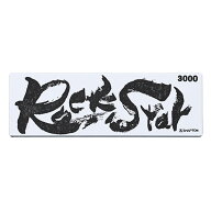 シャプトン Rock Star ロックスター ステンレス ケース付 #3000 砥石 仕上げ 高級 包丁 ナイフ 研ぎ石 人…