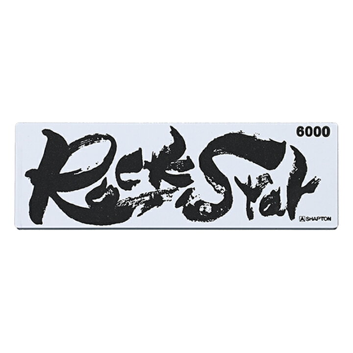 楽天市場】[3月エントリーでP10倍] シャプトン Rock Star(ロックスター  