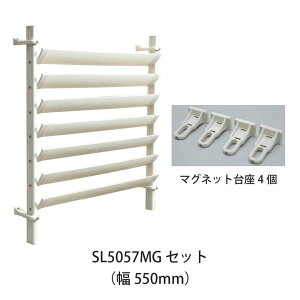 �y�ߓd�ɂȂ���z �G�A�R�� ���O�@ ���[�o�[ ���O�@ �J�o�[ �ȃG�l �V���[�g�T�C�N���h�~ LOUVER �z���C�g SL4457 SL5057 SL4457MG SL5057MG �x�����_ �� �t���[�o�[ ���� �r�C ���O ���{�� �^�J���Y��