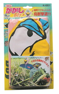 [Gg[P+5{] _앨 Qb  L ^kL CmVV BOY TCY:160×280×30mm 