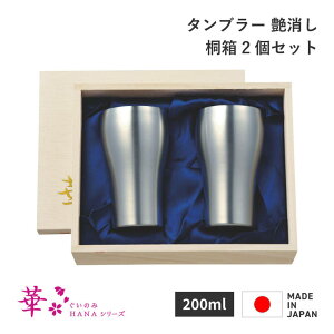 [|Cgő15{] cӋ ؃^u[ 200ml  ˔ 2Zbg