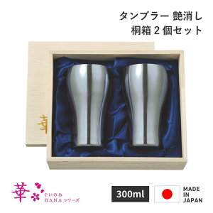 [|Cgő15{] cӋ ؃^u[ 300ml  ˔ 2Zbg